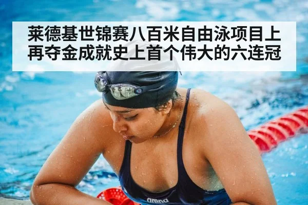 female swimmer pool