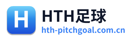 HTH足球 Logo